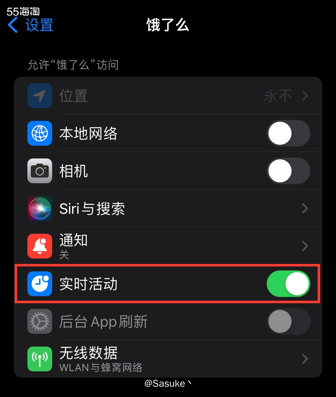 🌈2022.9.23在Apple Store app下单i
