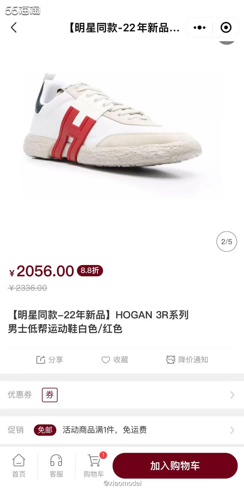 🌸小白鞋真是各路品牌的必争之地！前面分享过马吉拉德训鞋、A