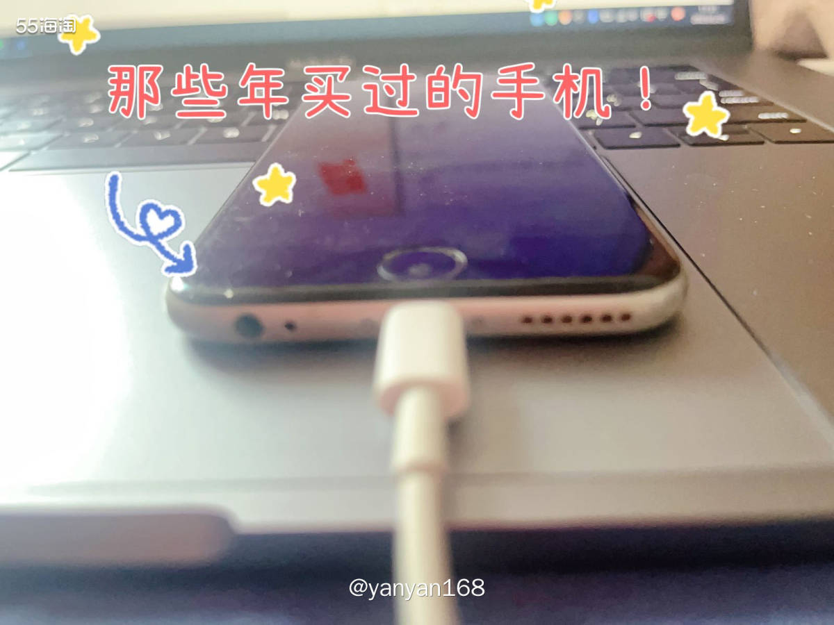 趁周末有时间翻箱倒柜的找之前用过的古董机~首先找到的就是今天
