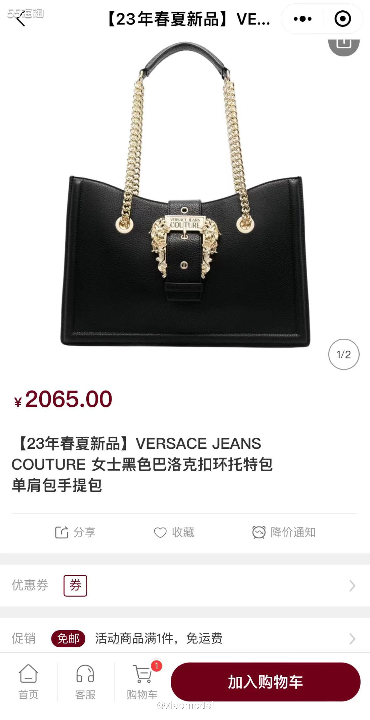 ❤️离谱了宝子们，看看我又在MIINTO上发现了什么大宝贝！