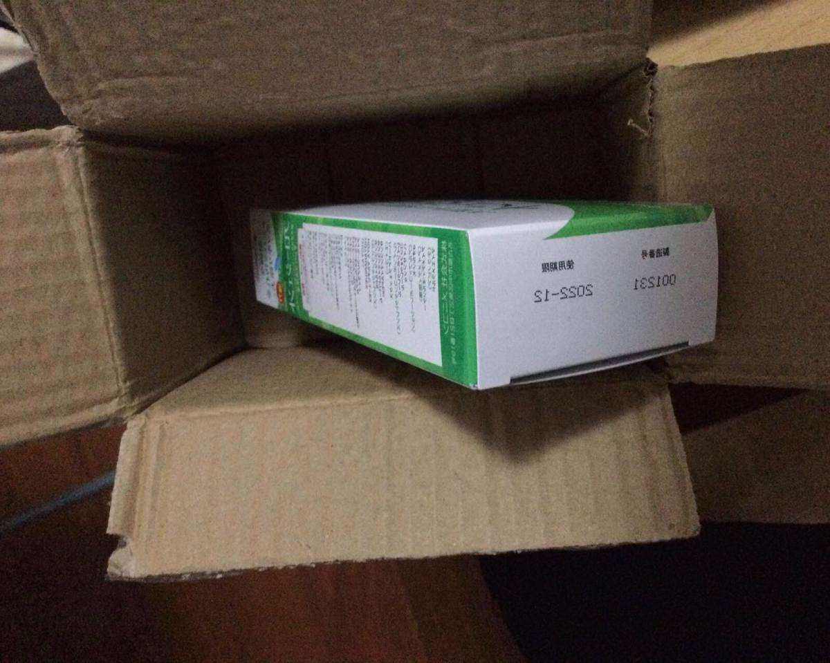 这次晒单我想隆重推荐一家靠谱地道的海淘转运公司——JPgoo