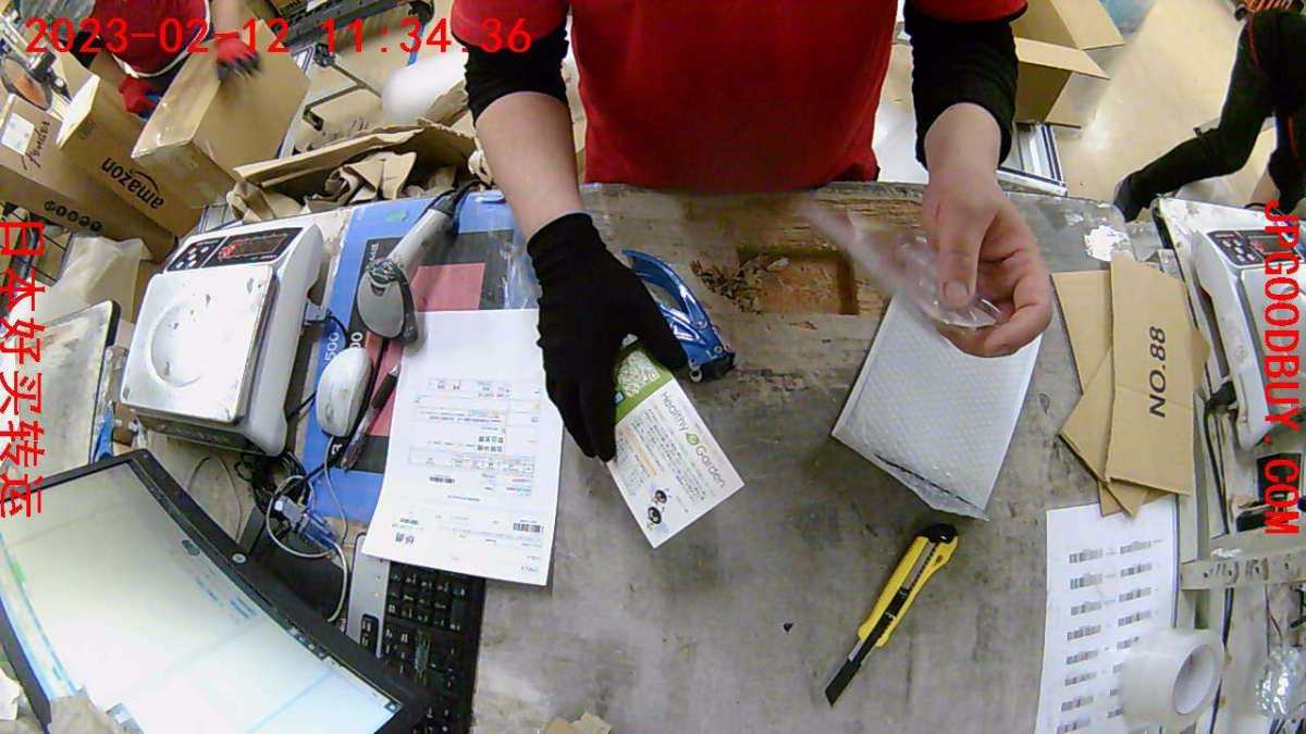 这次晒单我想隆重推荐一家靠谱地道的海淘转运公司——JPgoo