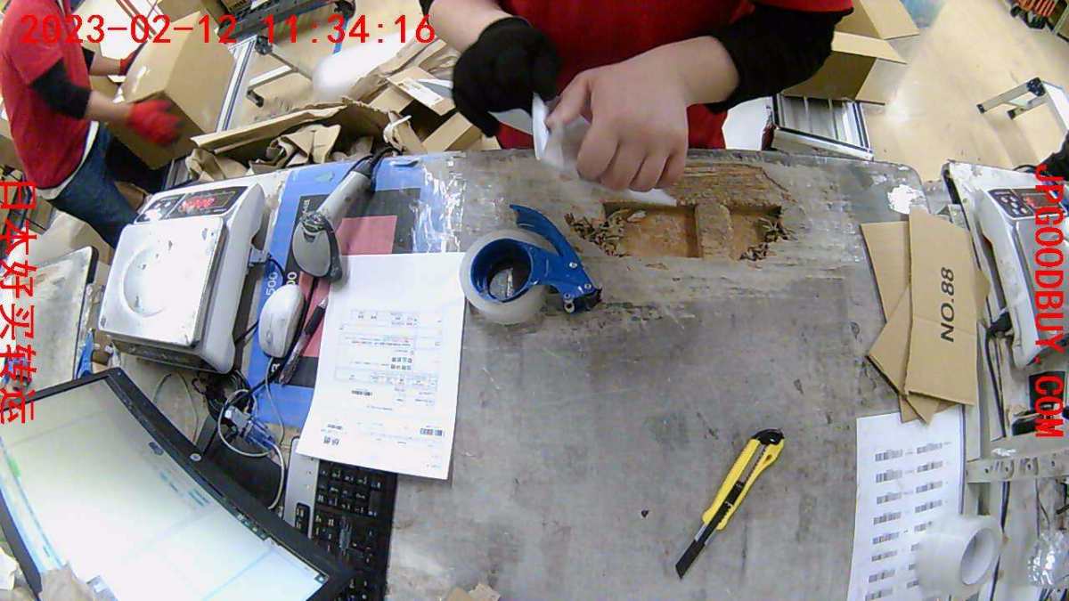 这次晒单我想隆重推荐一家靠谱地道的海淘转运公司——JPgoo