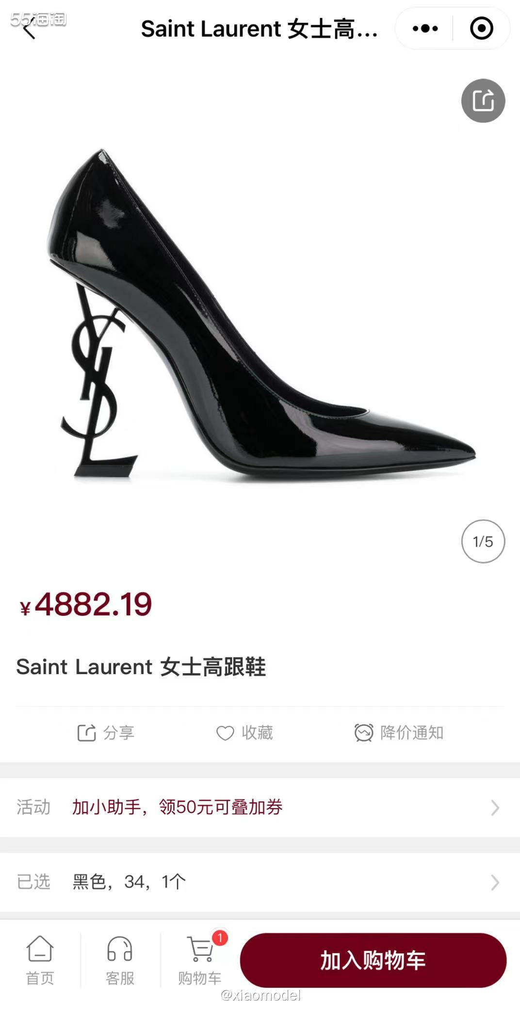 🖤如果说YSL圣罗兰口红是斩男色口红，那么它家的高跟鞋就是