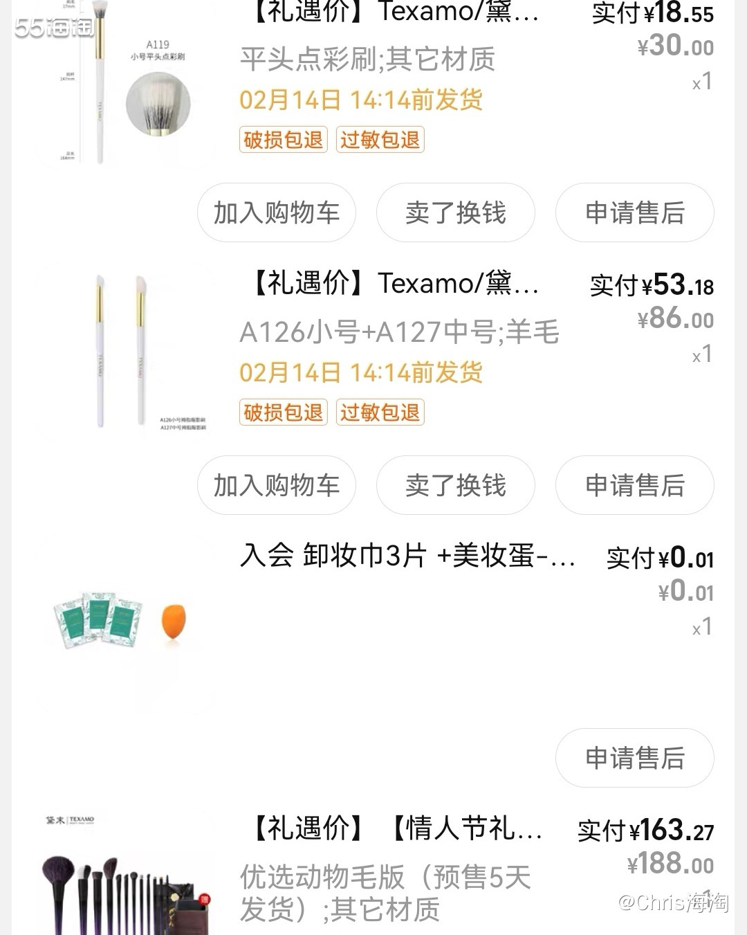 今天整理手机照片的时候发现，之前准备分享的一组化妆刷照片被我