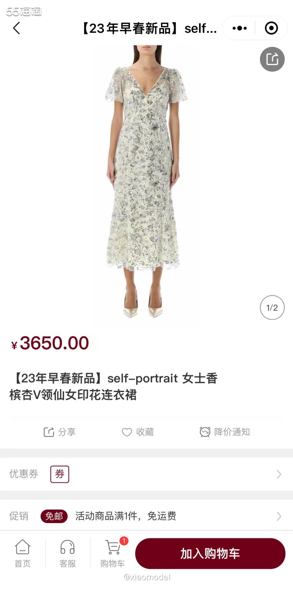 ❤️快来看宝子们，看我今天又在MIINTO中文官网发掘到了什