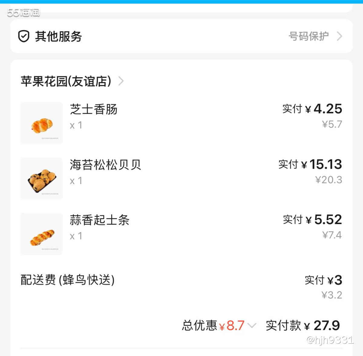 ✨一个上班一个上学，每天早上的任务就是准备早餐，但是想要快速