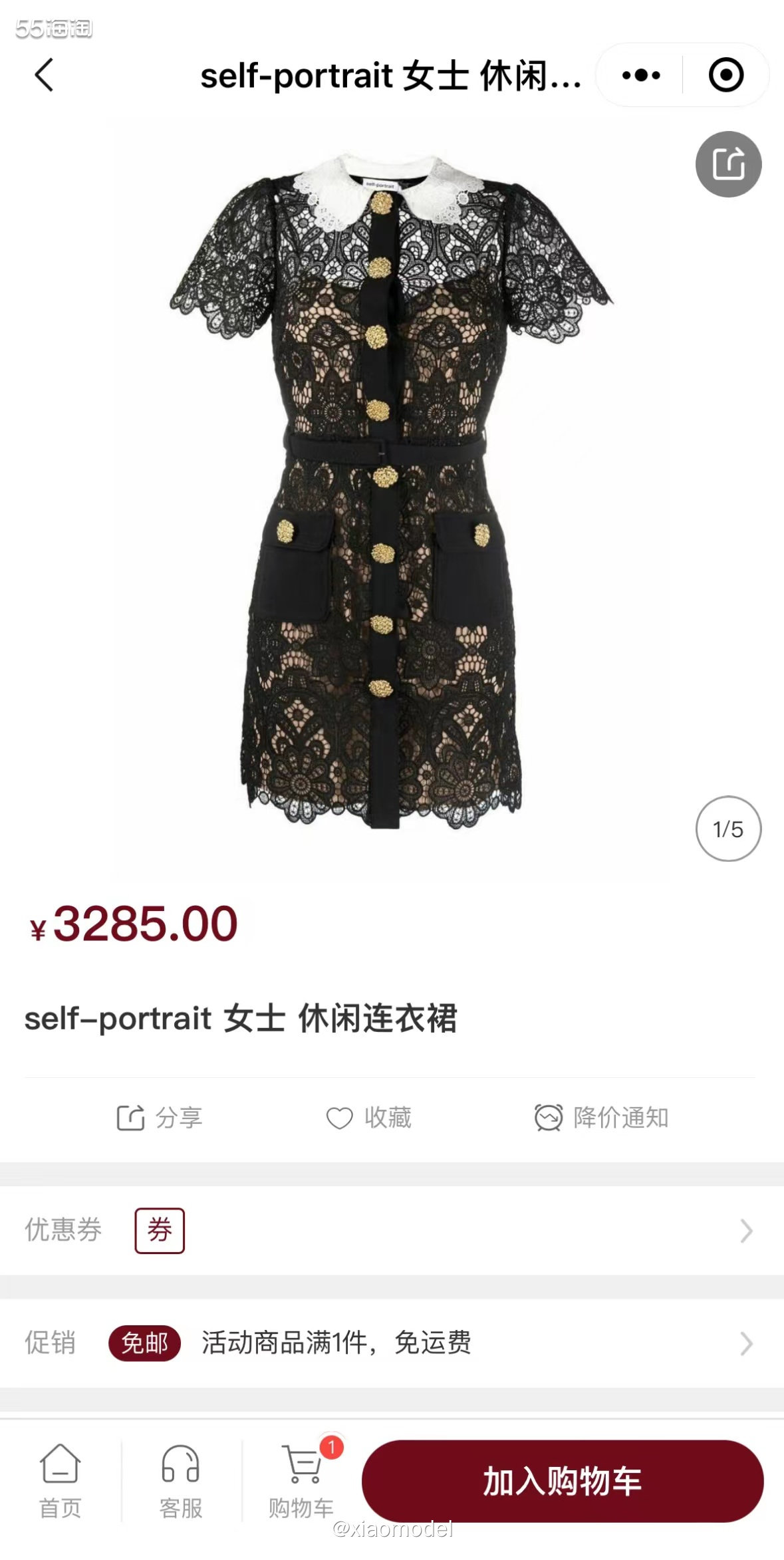 ❤️我分享过不少MIINTO中文官网上售卖的Self-Por