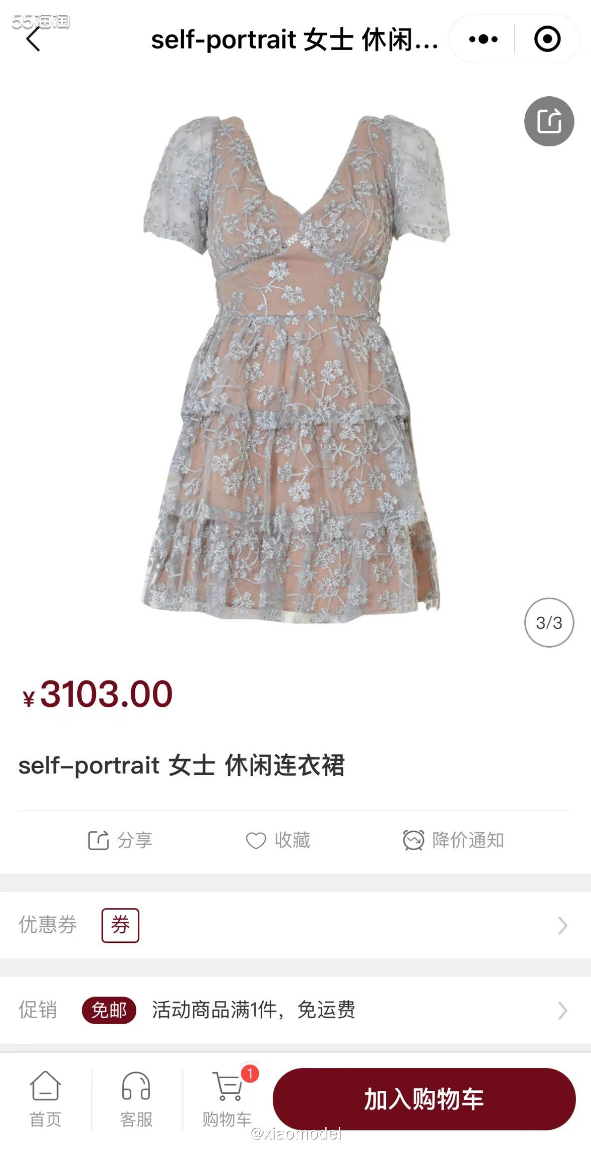 💙这篇回归品牌本真，分享Self-Portrait经典的蕾