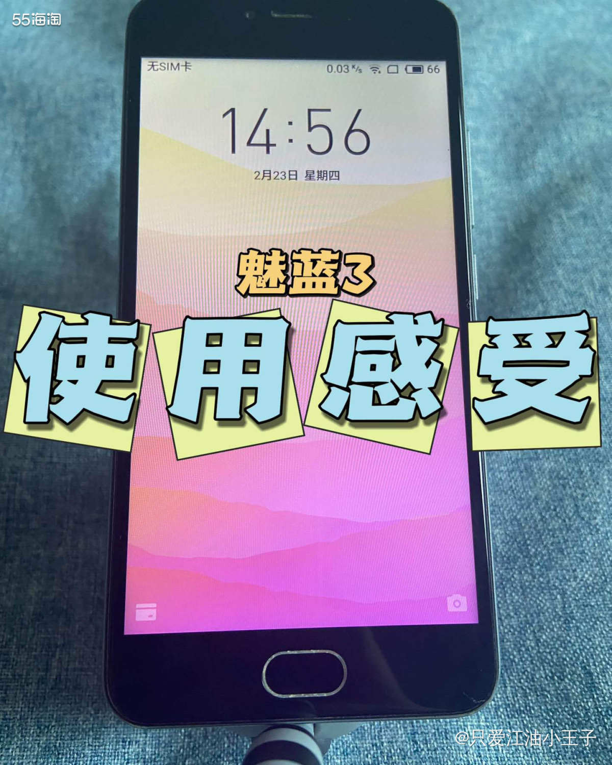 👁️‍🗨️在前两篇帖子里，我和大家分享了魅蓝Note3和