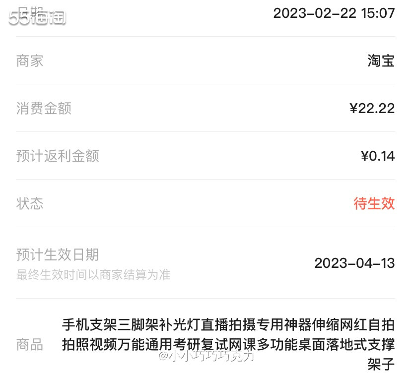 为了绑定返利券买的一单，之前卖东西的时候发货每次都拍一个打包