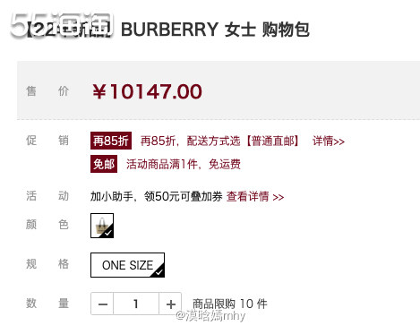 💐这两天看到关注的一个公众号发文说2023年包包越来越大，