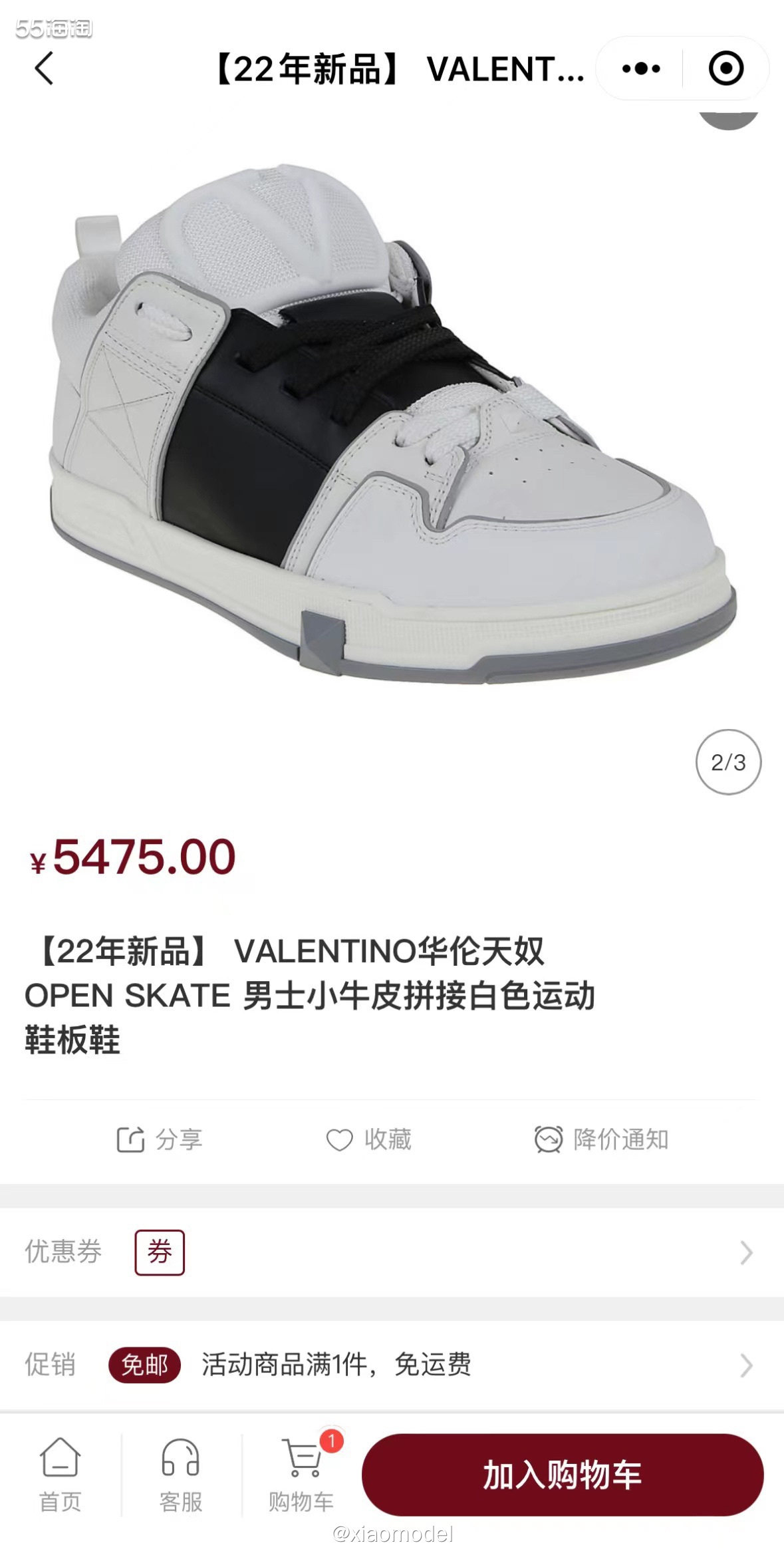 😀MIINTO中文官网的时尚小白鞋真不少啊，我分享过溶解鞋