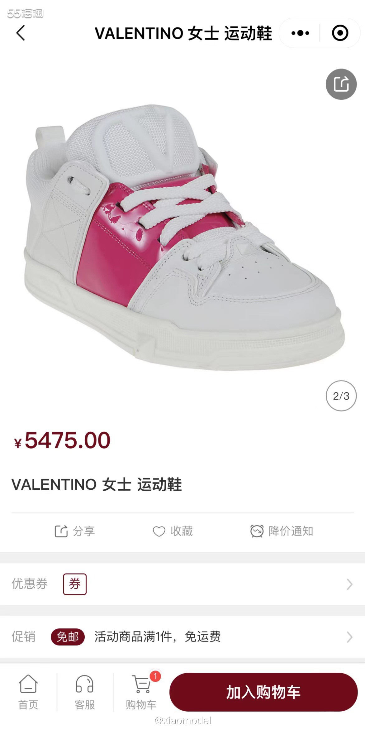 😀MIINTO中文官网的时尚小白鞋真不少啊，我分享过溶解鞋