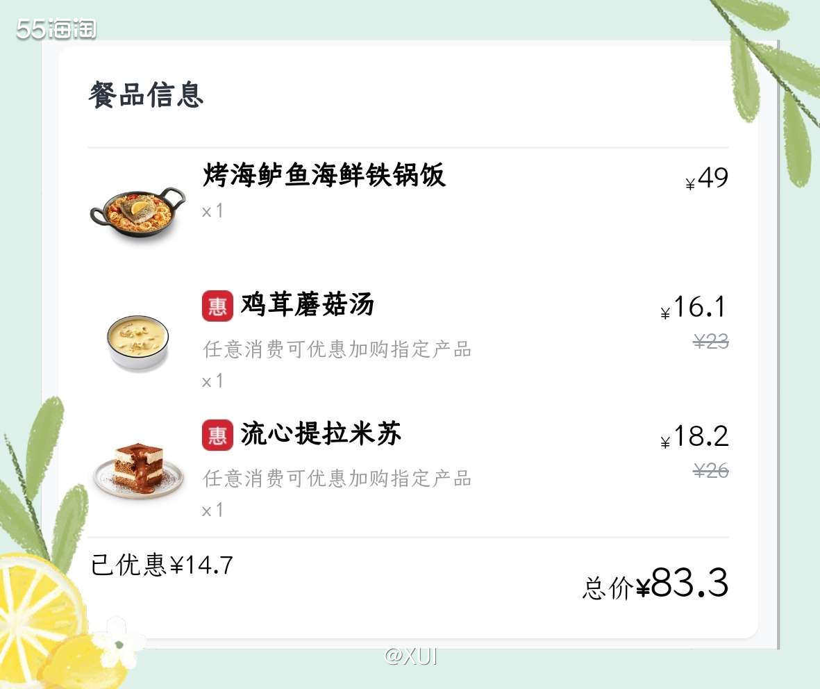 前两天我和我妈两个去整牙🤣整完还要两个小时才能吃饭，回家路