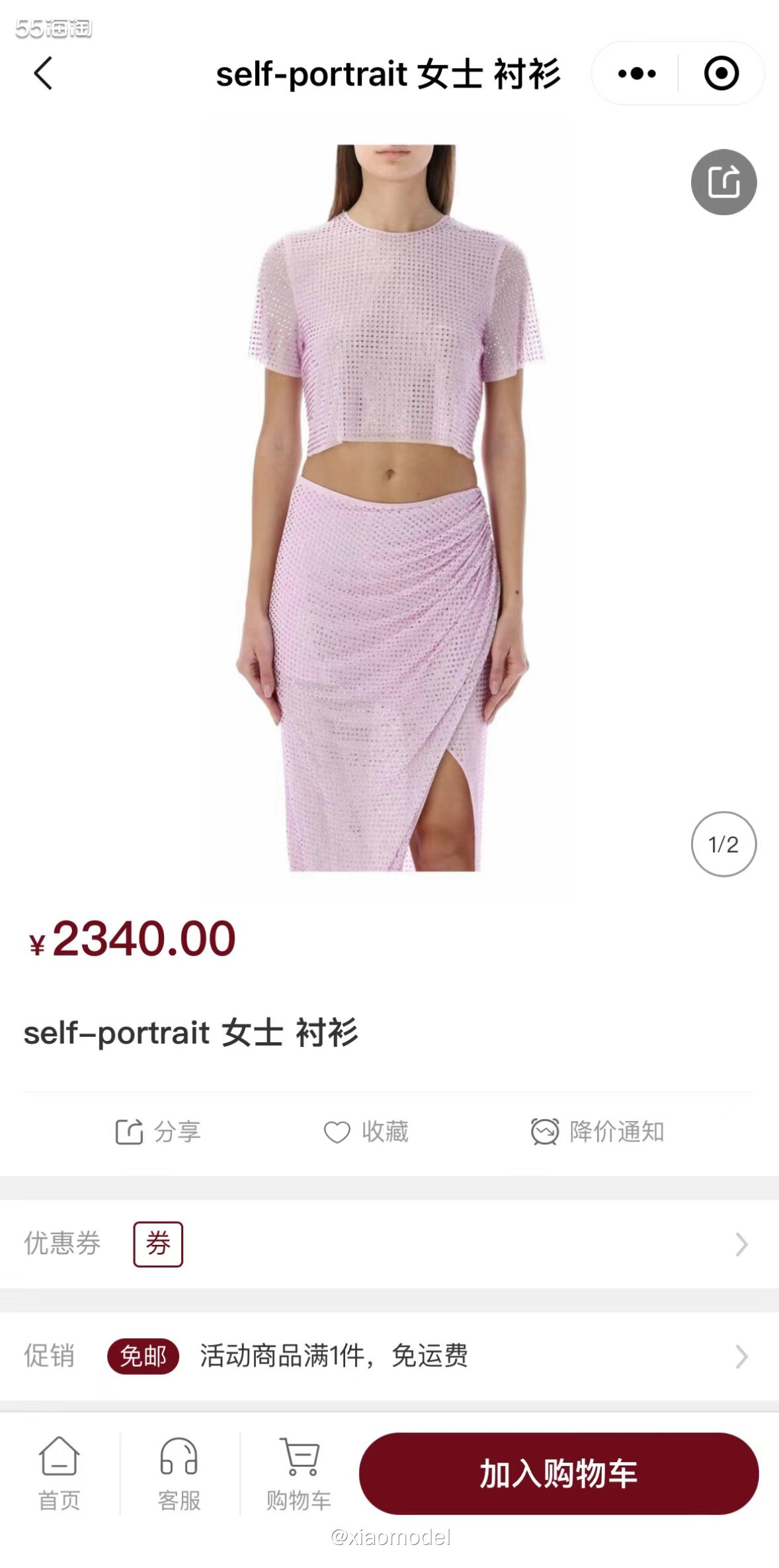 🌸网站：MIINTO中文官网 🌸品牌：Self-Port