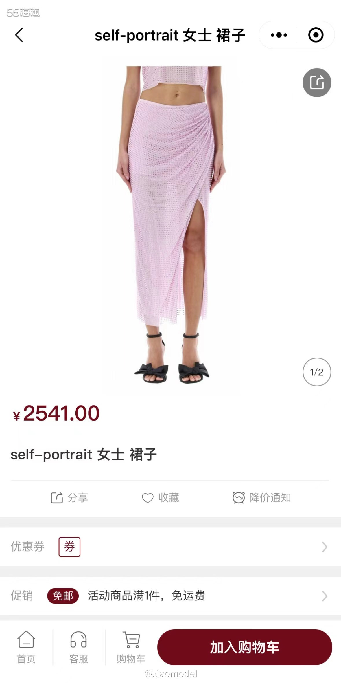 🌸网站：MIINTO中文官网 🌸品牌：Self-Port