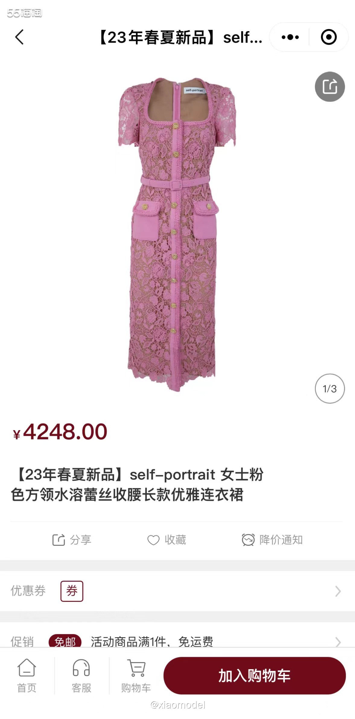 ❤️网站：MIINTO中文官网 ❤️品牌：Self-Port
