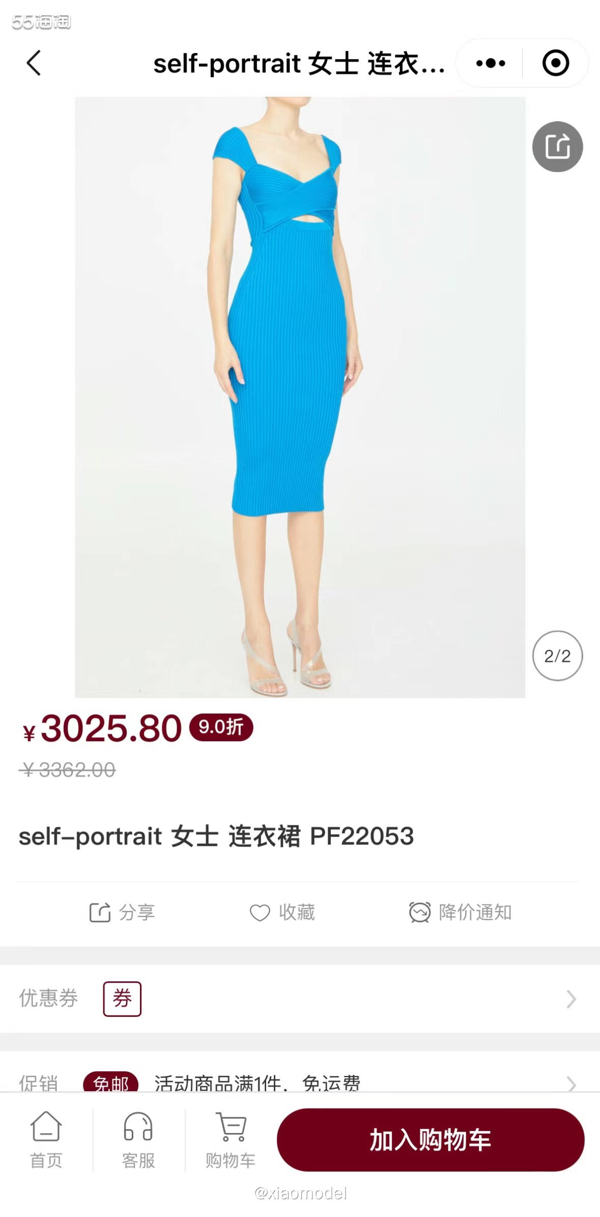 💙种草网站：MIINTO中文官网 💙种草品牌：Self-