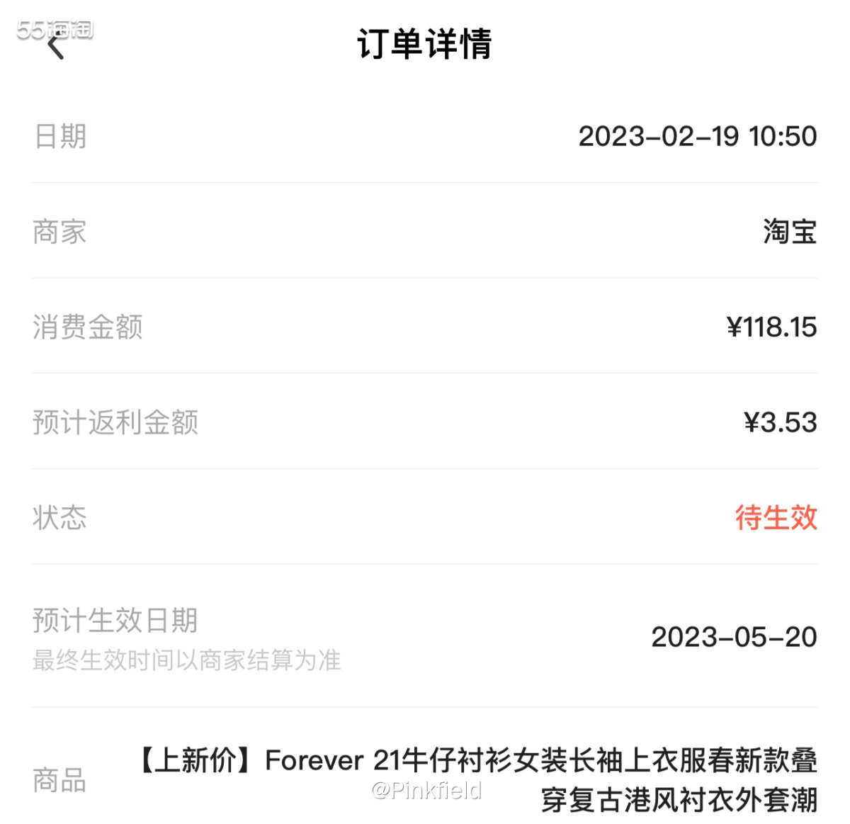 💙这件牛仔衬衣也是前阵子搞活动的时候买的，看了很多店都是预