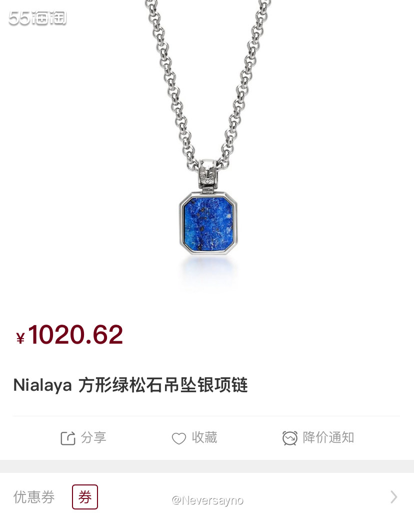 Nialaya Jewelry方形水晶纯银吊坠，充满神秘感 