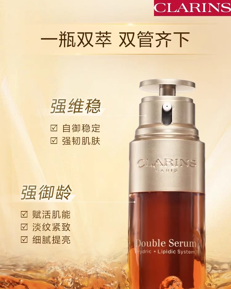 自从用了小棕瓶感觉不错，就想再买一瓶其他的精华搭配着一起用，