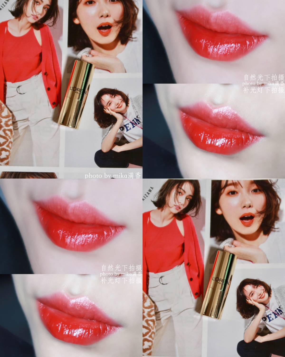 被我从犄角旮旯里翻出来的一支小样 虽然过了保质期 但是质地没