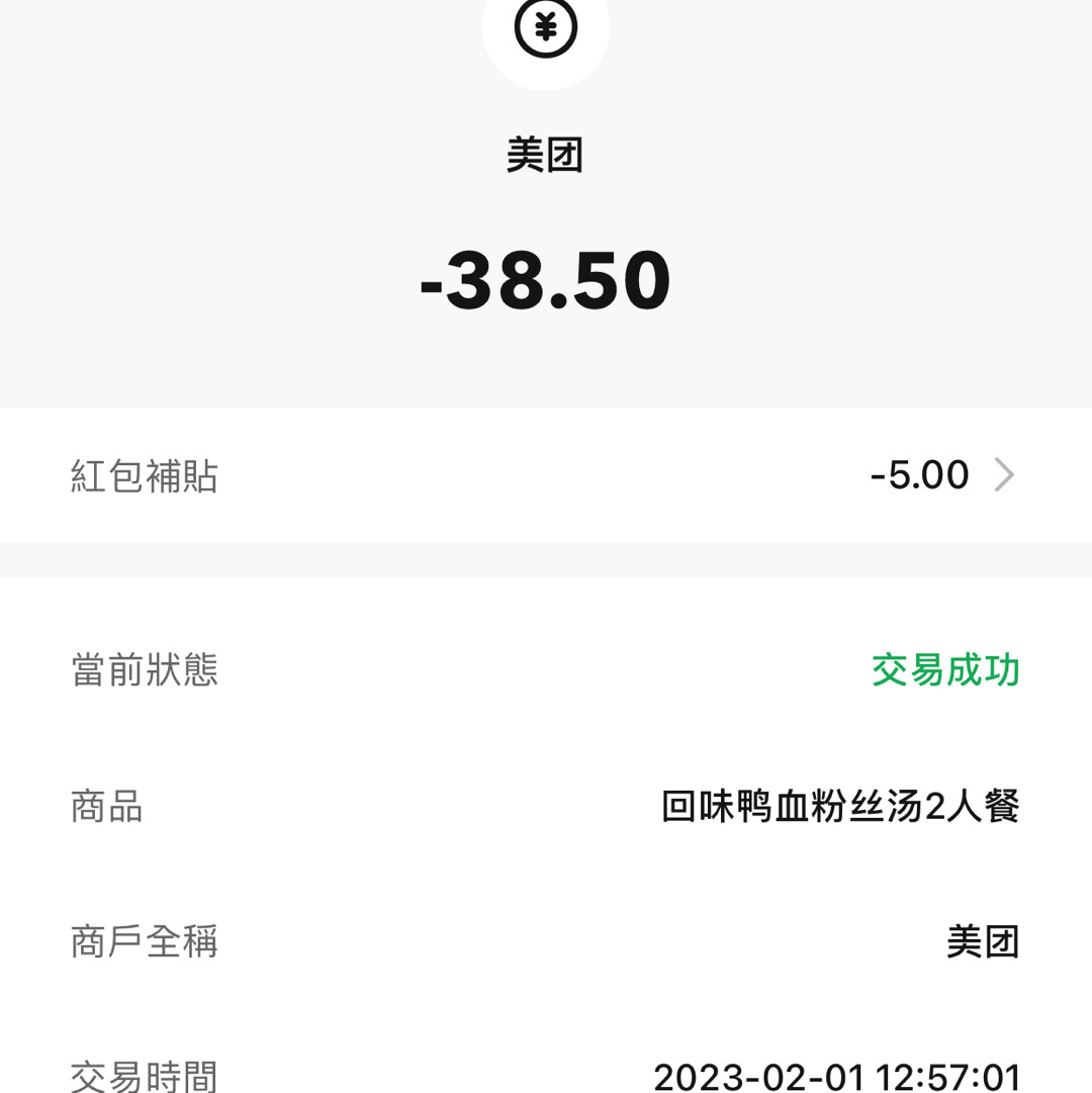 最近研究各家银行数字RMB，各个省份都开始有试点使用，可以关