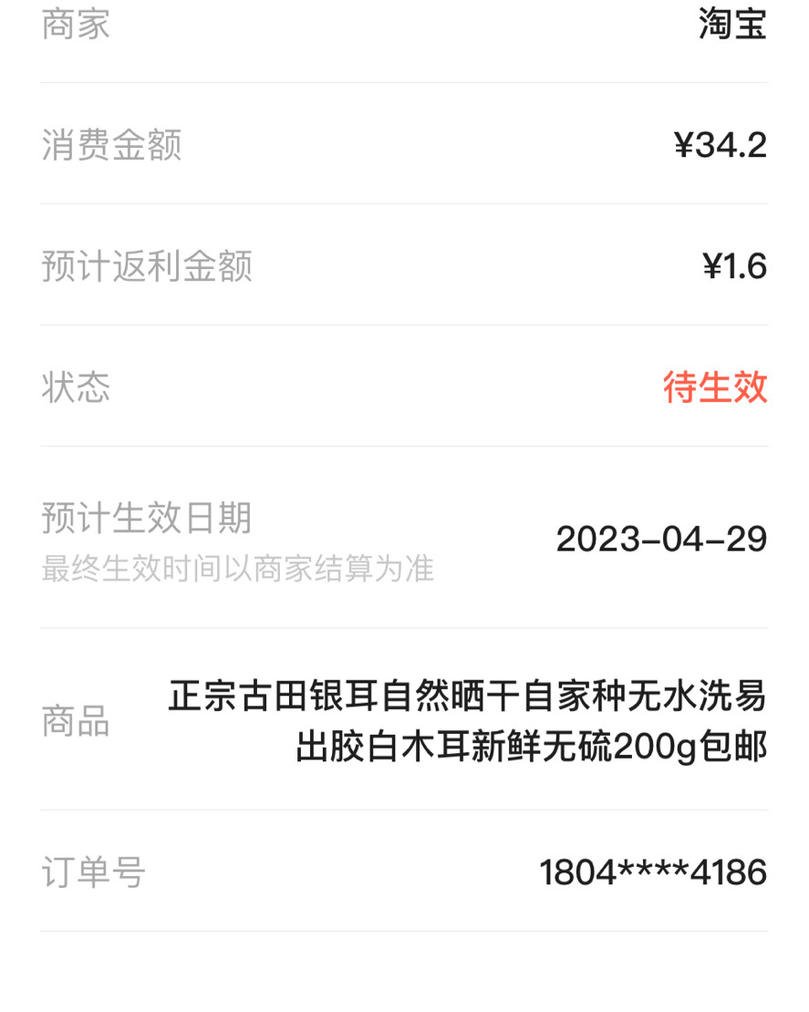 银耳算得上性价比最高的滋补佳品啦！尤其是春天换季之时，干燥缺