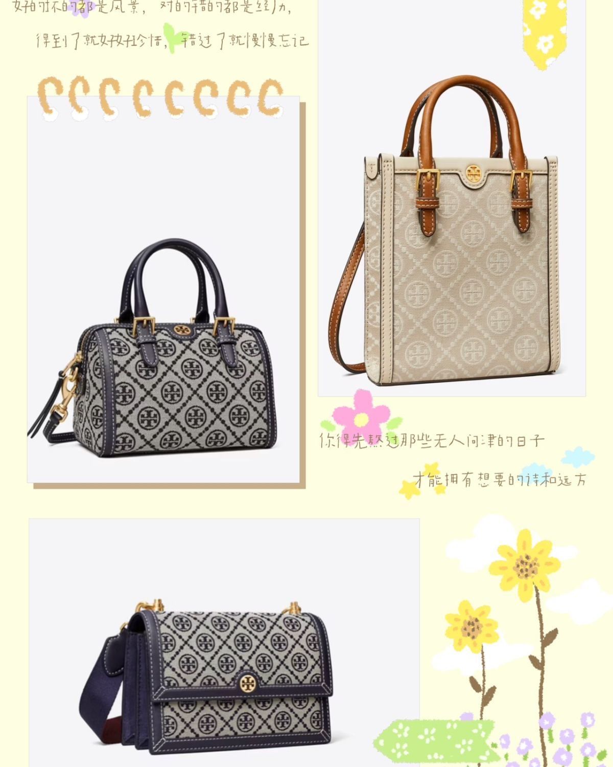 🌟下单网站：Tory Burch美国官网 🌟下单商品：新