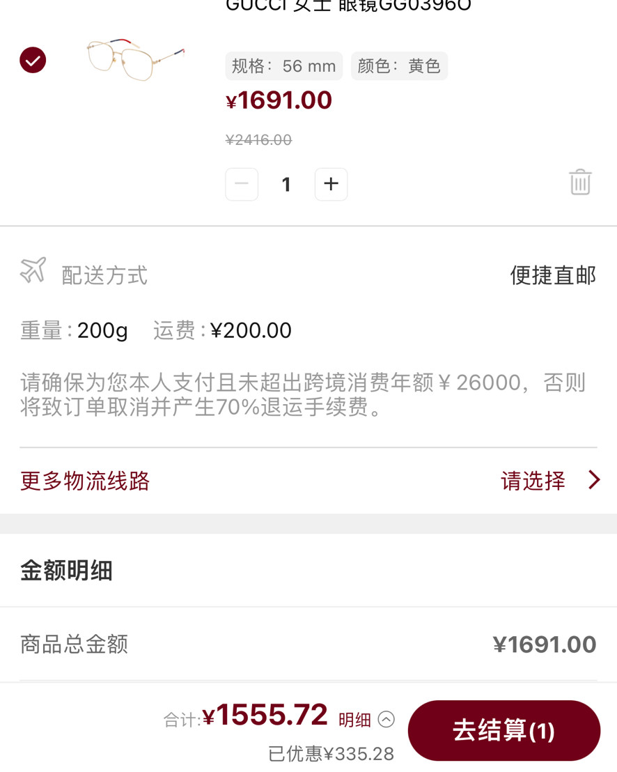 Miinto是一家位于丹麦的时尚购物网站，拥有众多奢侈品牌、