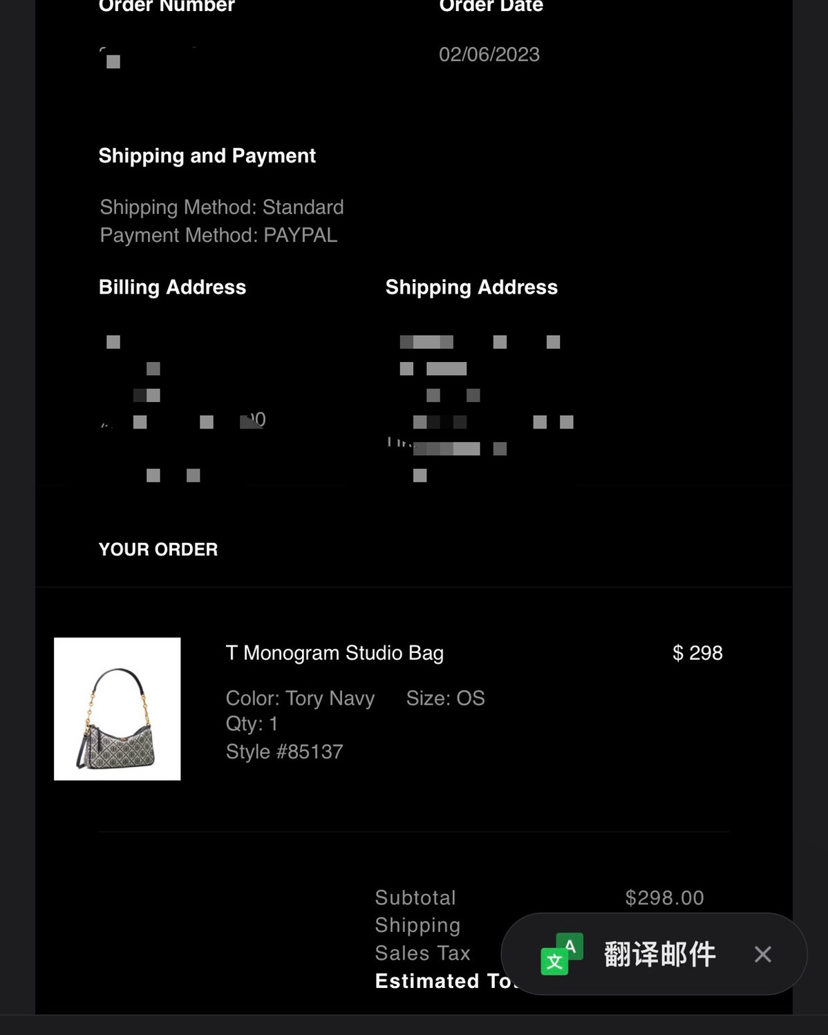 📍下单网站：Tory Burch US 📍下单商品：海军