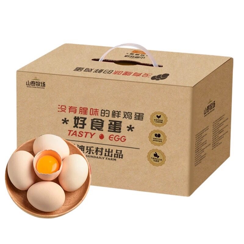 山春牧场好食蛋我已经买过很多次了，鸡蛋新鲜产地直发品质很好，
