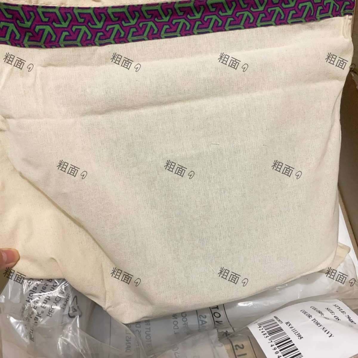 今天开箱Tb 老花蓝色水桶包，这个颜色真的很好看，老花系列也