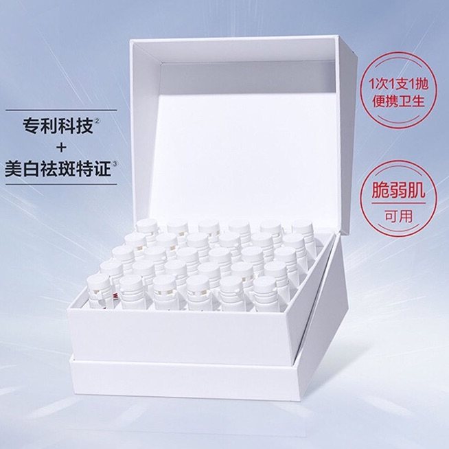 一哥直播薇诺娜😂米白精华祛痘印看着新品不知道怎么样，就剁手