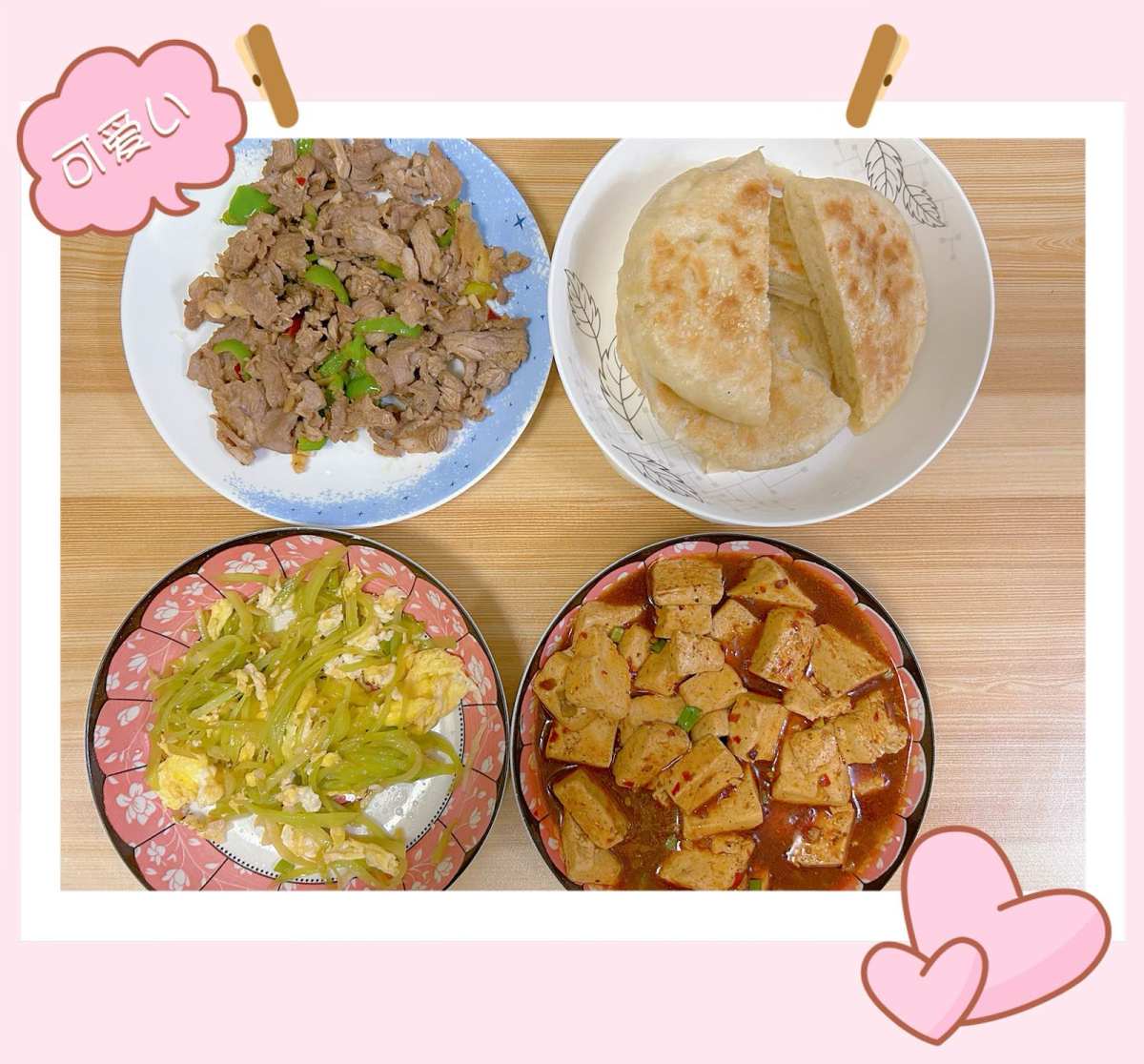 🌼说好的断奶后就开始的，晚上少吃点，但总是控制不住，希望开