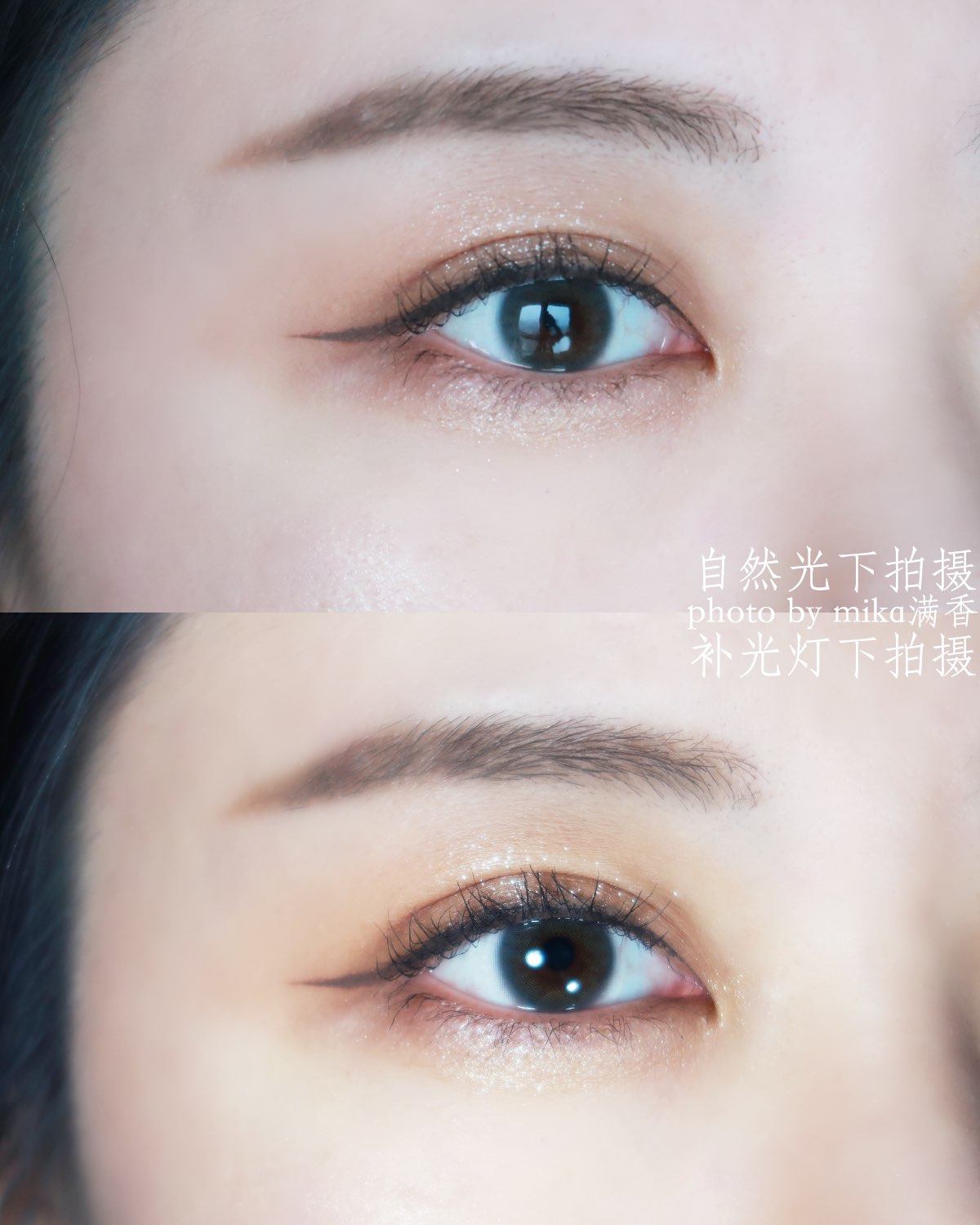 阳康后化妆就偏精简了，睫毛膏也不怎么涂 相较去年的通勤妆有了