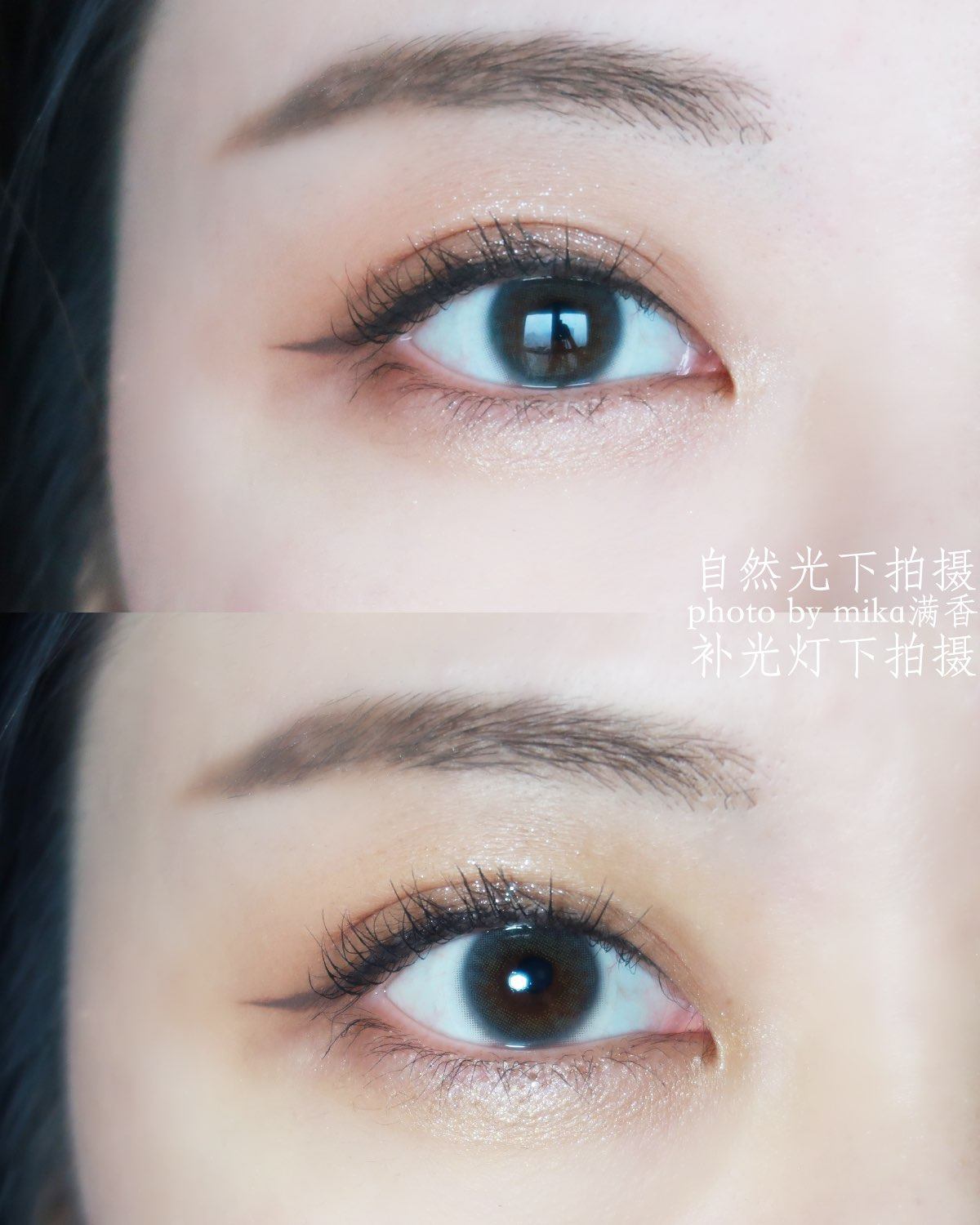 阳康后化妆就偏精简了，睫毛膏也不怎么涂 相较去年的通勤妆有了