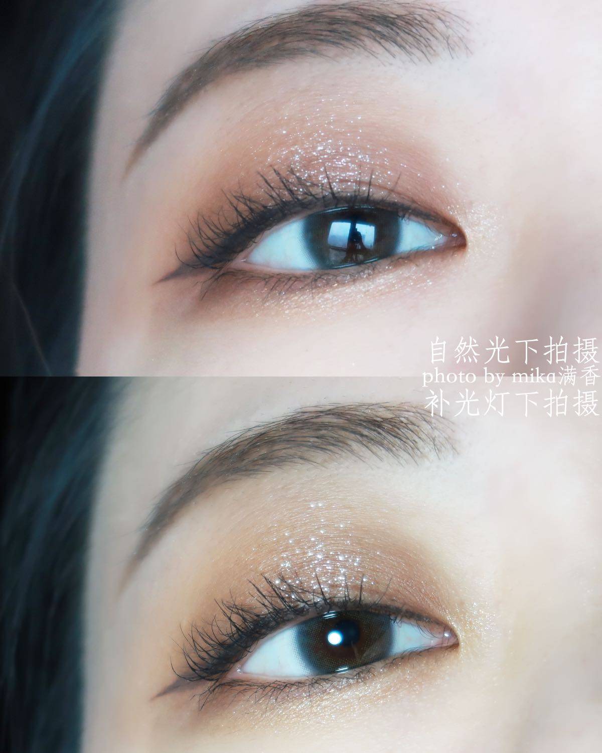 阳康后化妆就偏精简了，睫毛膏也不怎么涂 相较去年的通勤妆有了