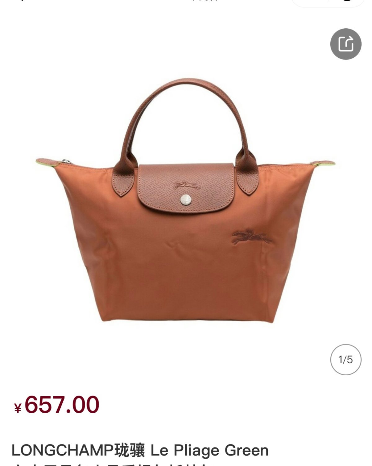 🌟之前一直有一个大的龙骧包，平时通勤有些大了，准备入一个小