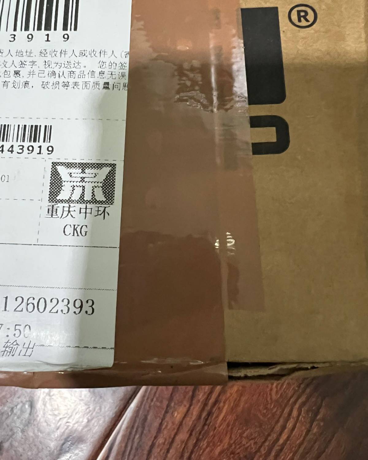 这是在中环转运的第一单。买了始祖鸟的T恤一件，帽子一个，打底