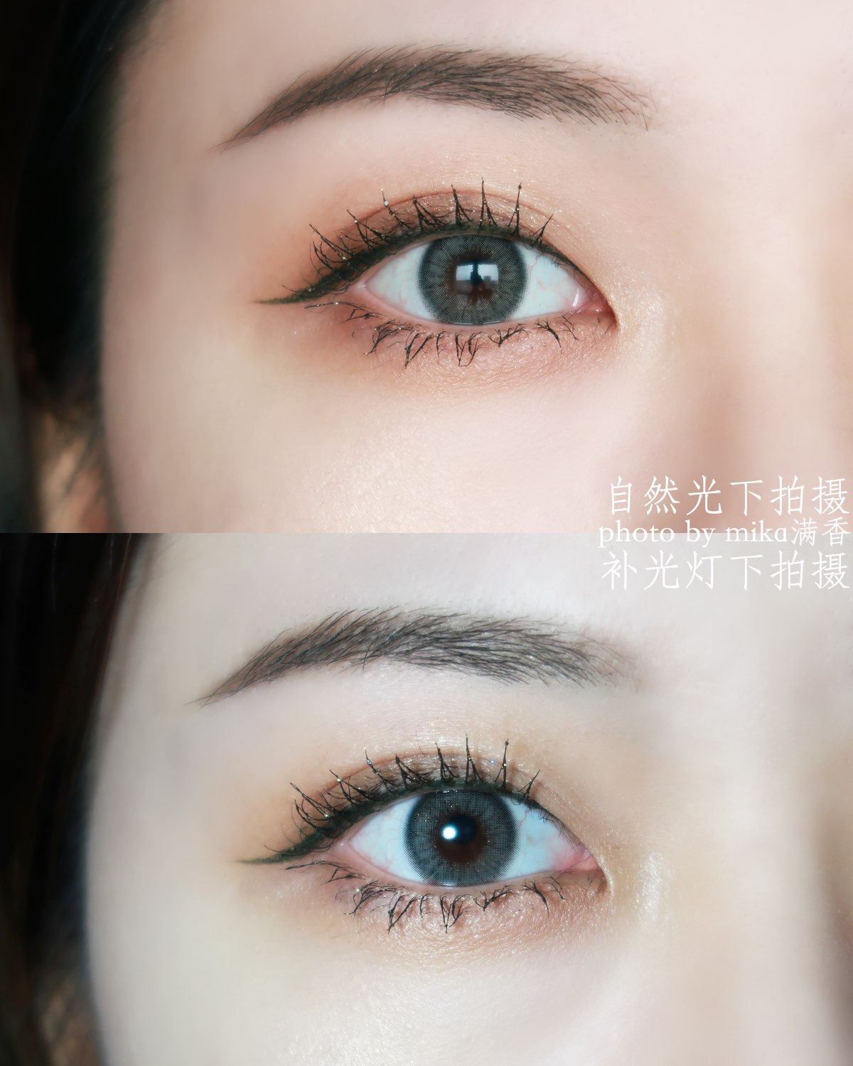 blingbling女孩就是很喜欢涂得亮晶晶 眼影、卧蚕和睫
