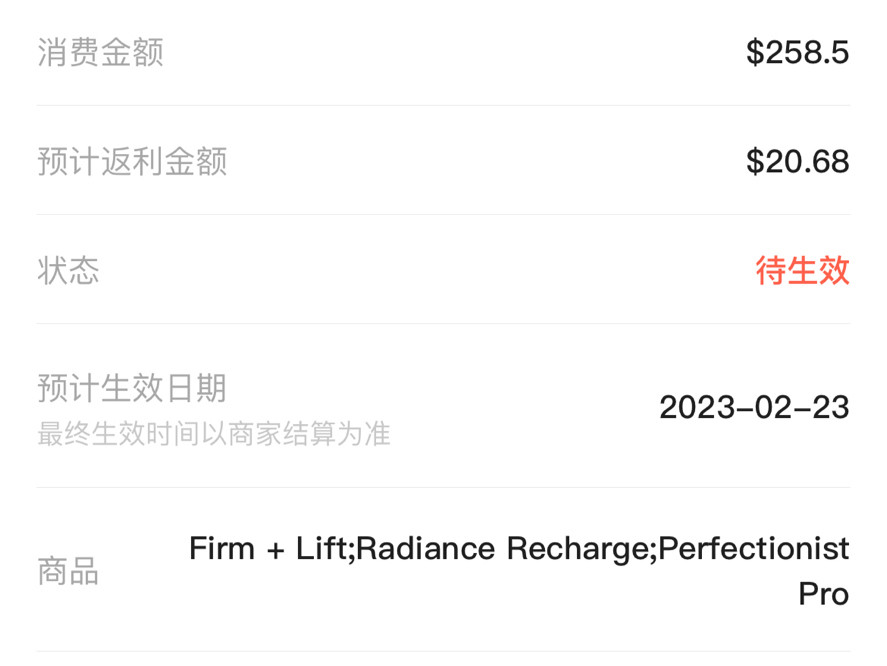购买时间：2022年11月25号 到货时间：2023年02月