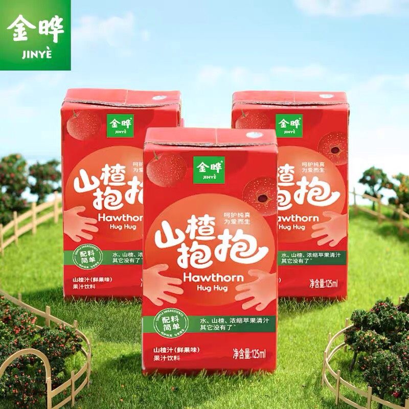 剁手一哥直播间这个山楂宝宝！直只有山楂圆果，水和苹果汁没了，