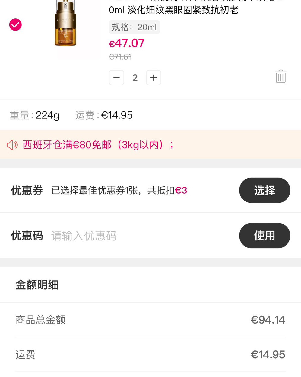 之前知道55海淘平台，但是由于不太会，就只是让别人代买，但是