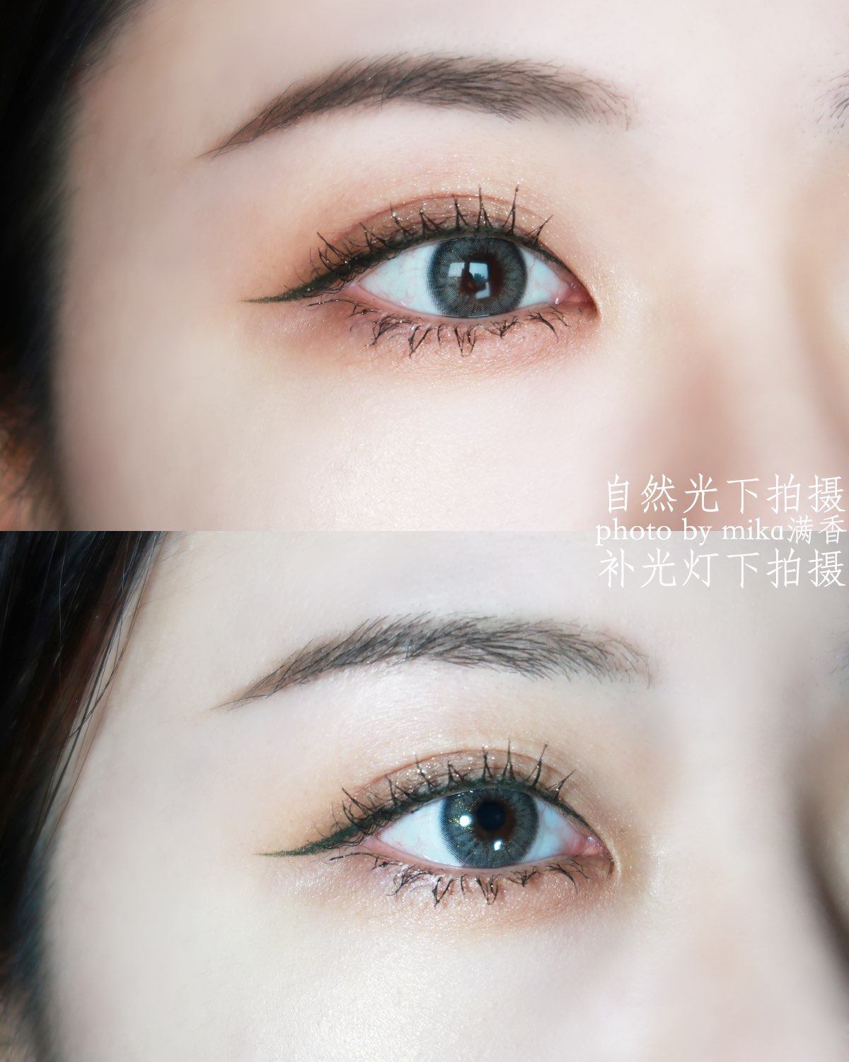 blingbling女孩就是很喜欢涂得亮晶晶 眼影、卧蚕和睫
