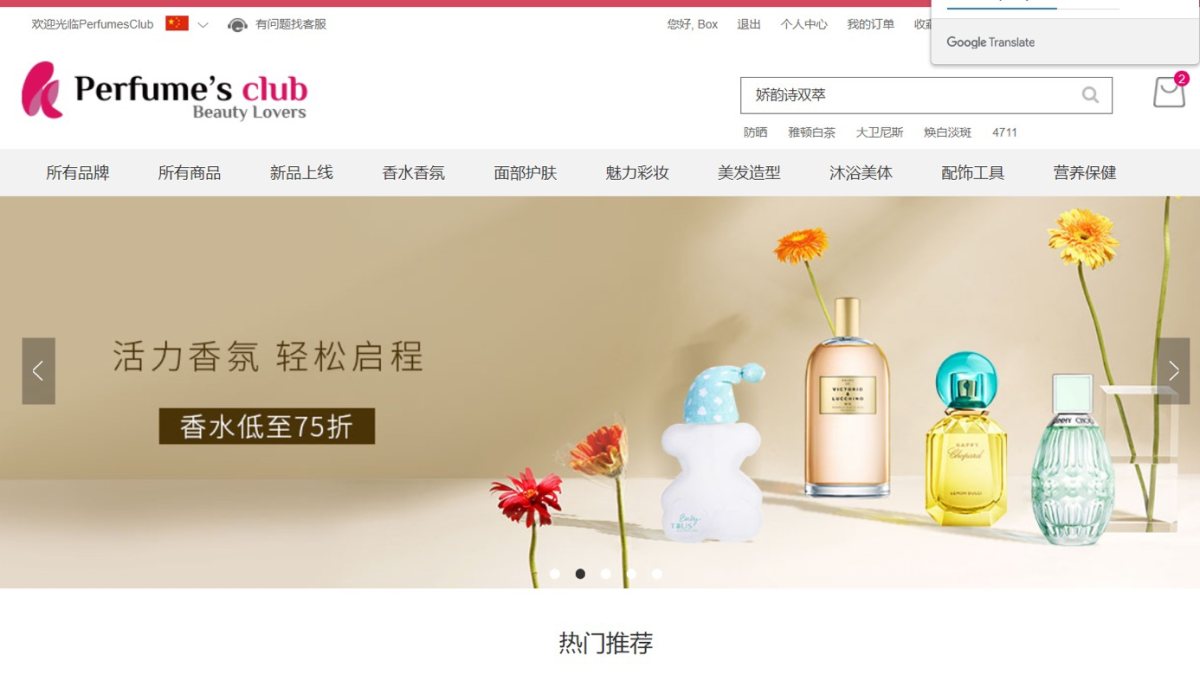 之前知道55海淘平台，但是由于不太会，就只是让别人代买，但是