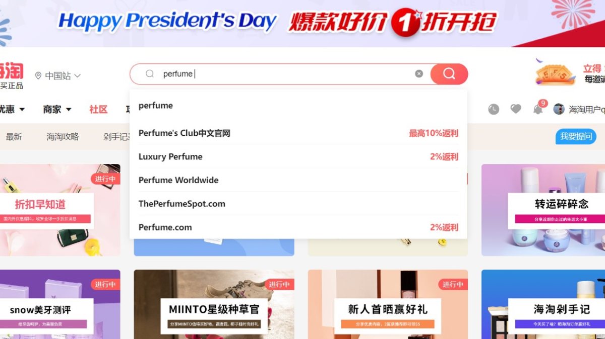 之前知道55海淘平台，但是由于不太会，就只是让别人代买，但是