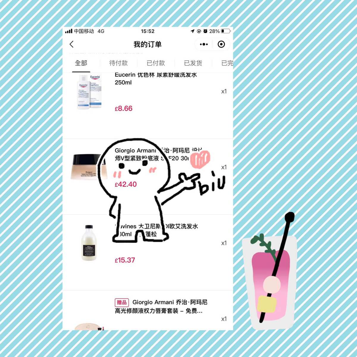 早上抄群友XUI和Never二位大佬分享的作业✌️ARTI网