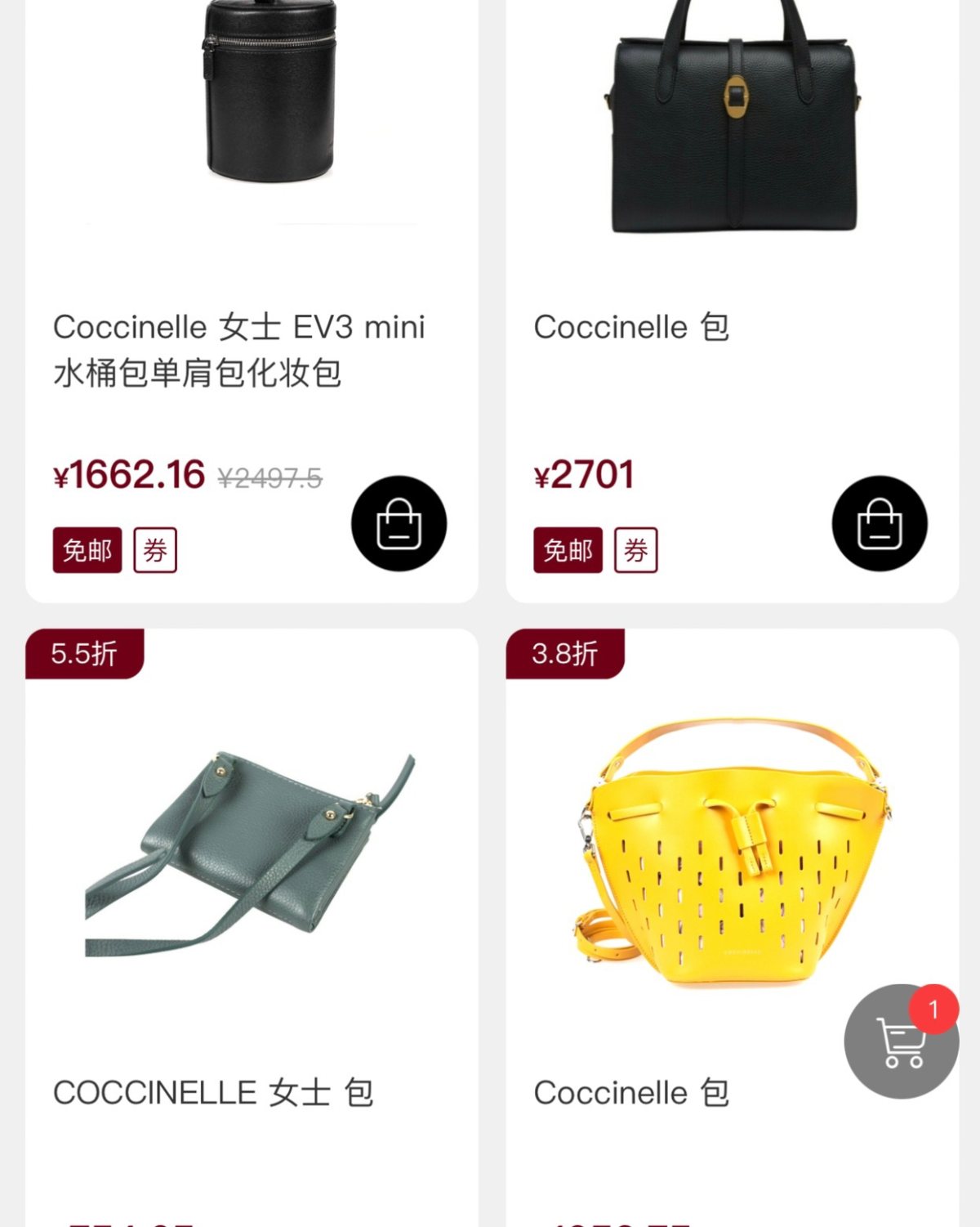 coccinelle是一家1978年诞生于意大利帕尔马的皮具